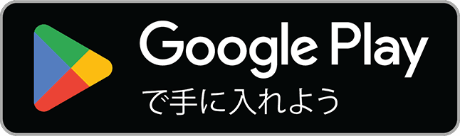 Google Play で Tomaru を入手